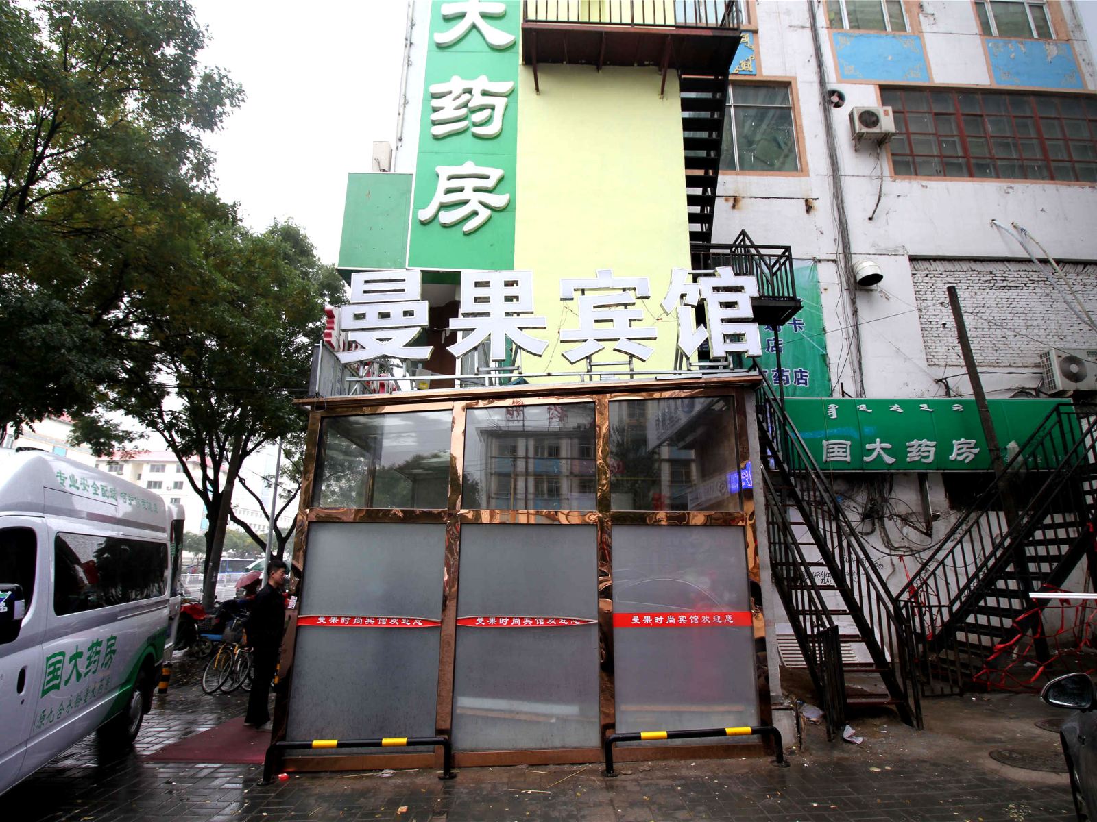 呼和浩特曼果时尚宾馆