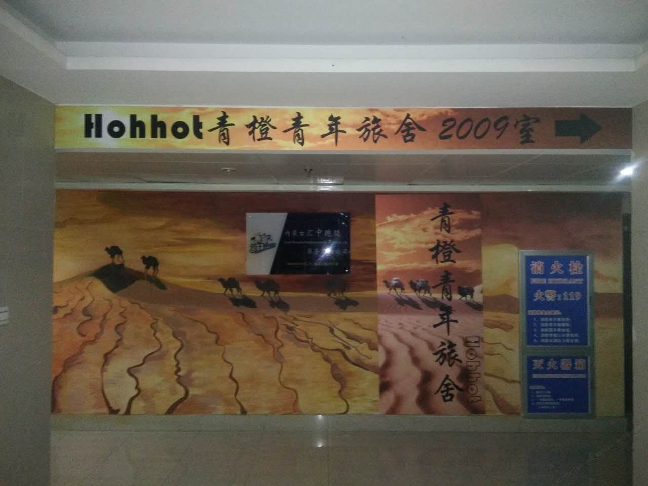 公共区域