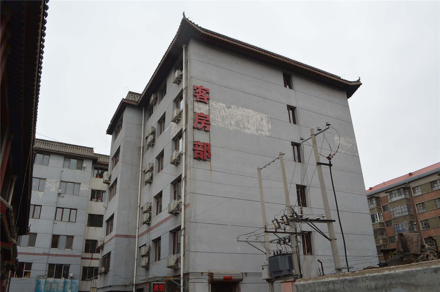 呼和浩特鑫港小宾馆(玉泉店)
