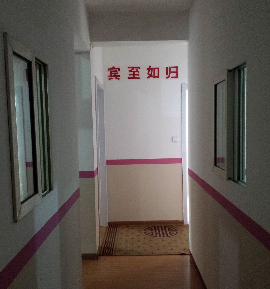 公共区域