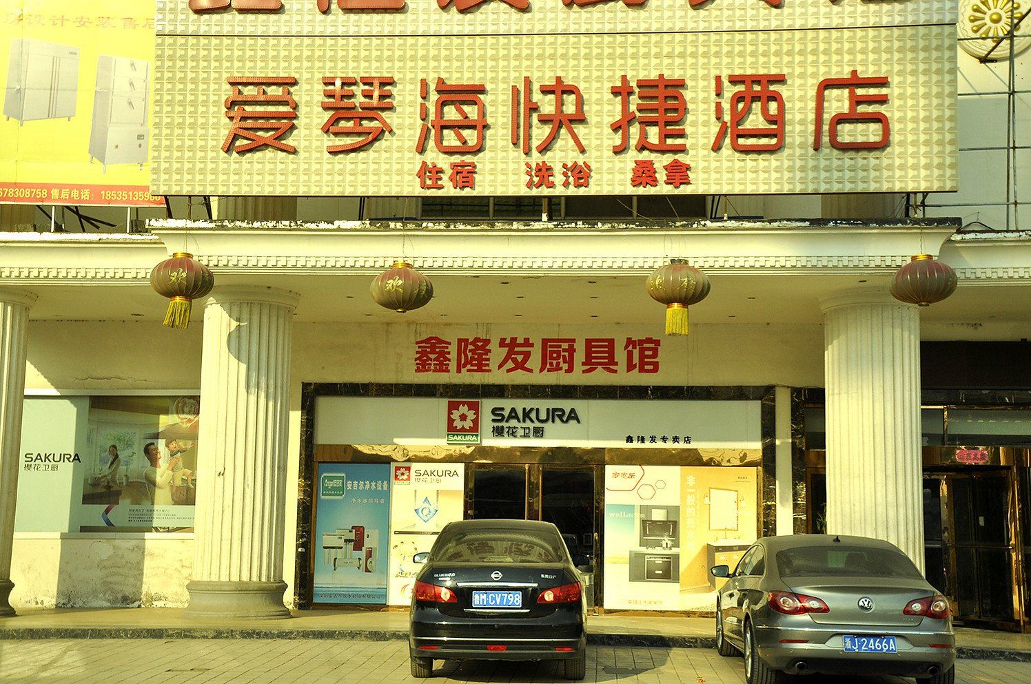 外观