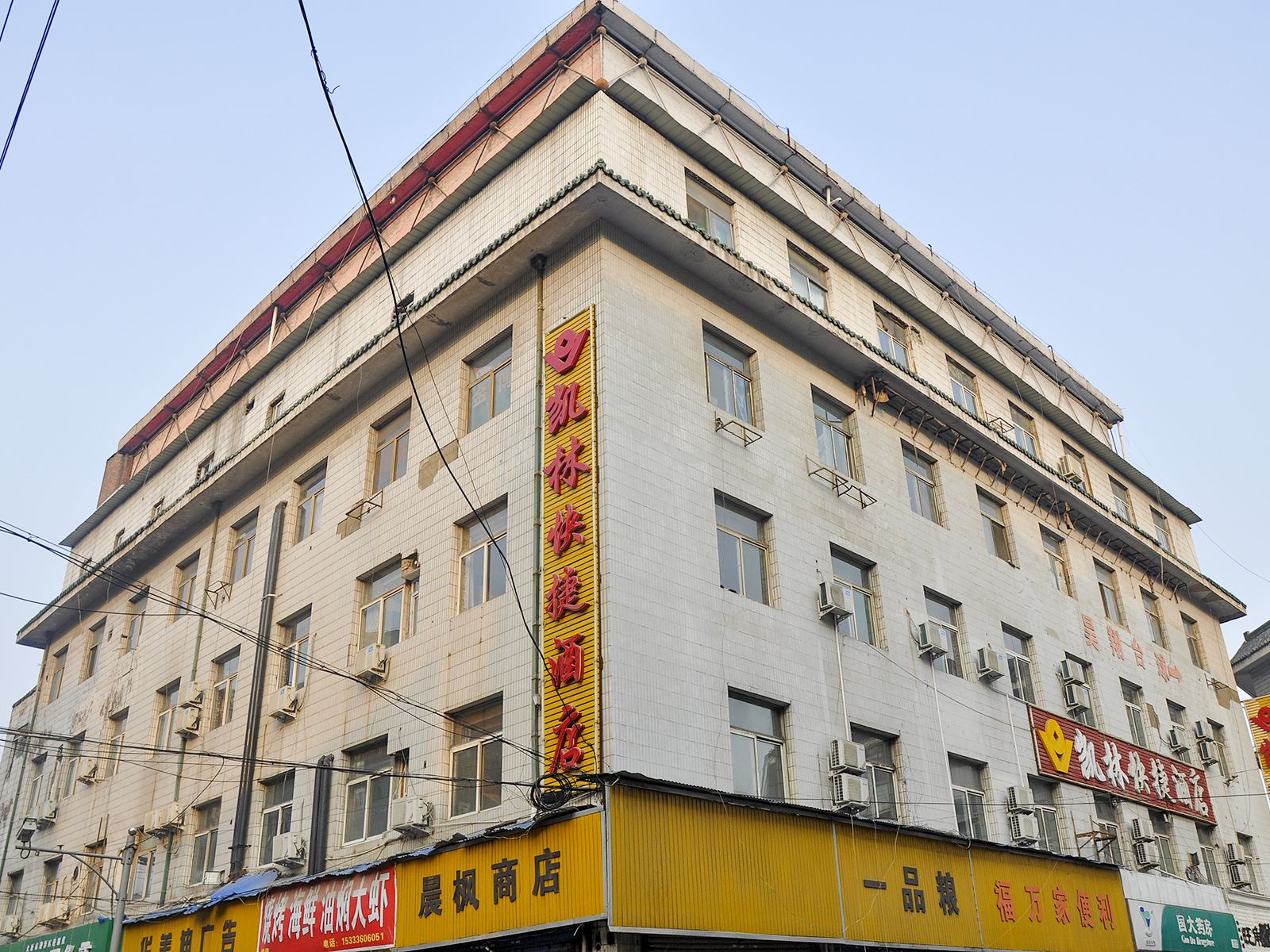 太原凯林快捷酒店(原乐达快捷酒店)