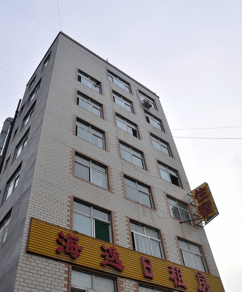 太原海逸日租房