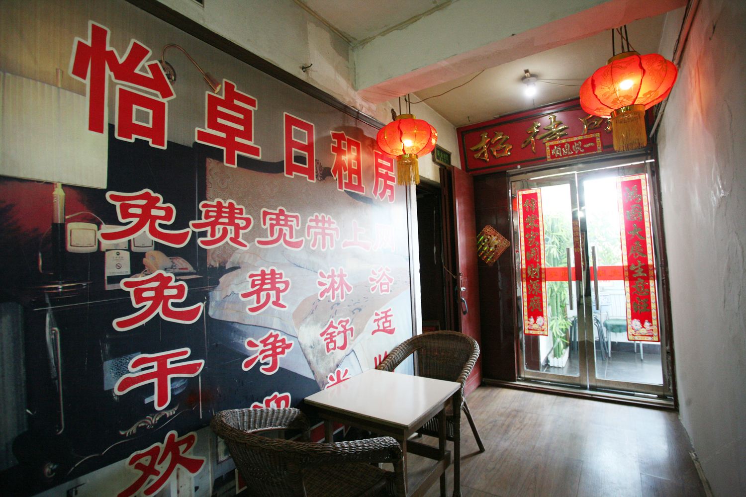公共区域