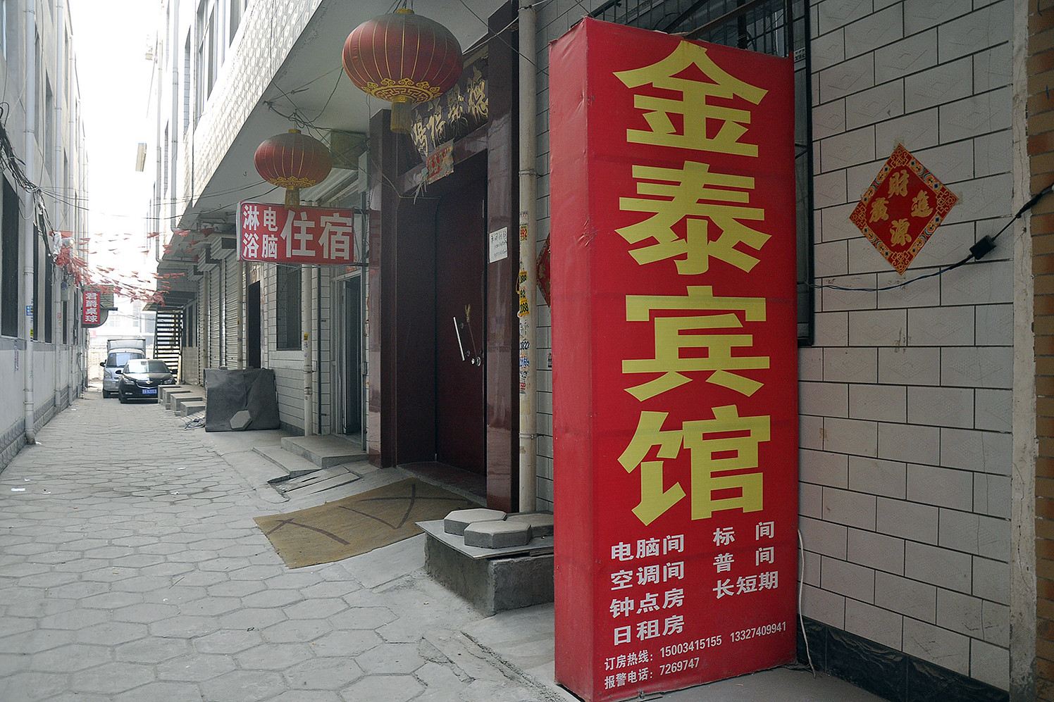 金泰宾馆(太原真武路店)