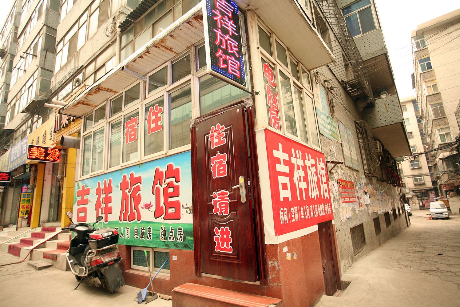 太原吉祥旅馆(桥东街店)