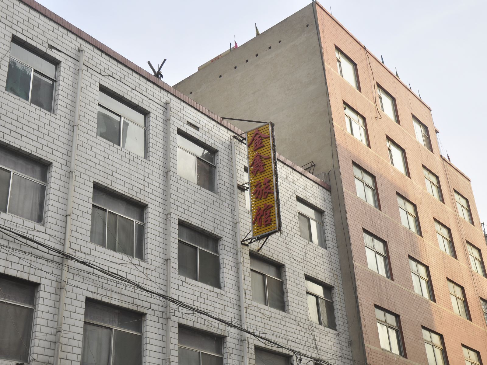 金鑫日租房(太原郝家沟店)
