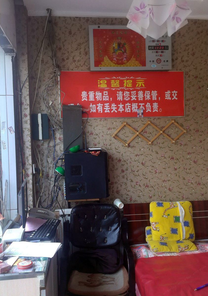 公共区域