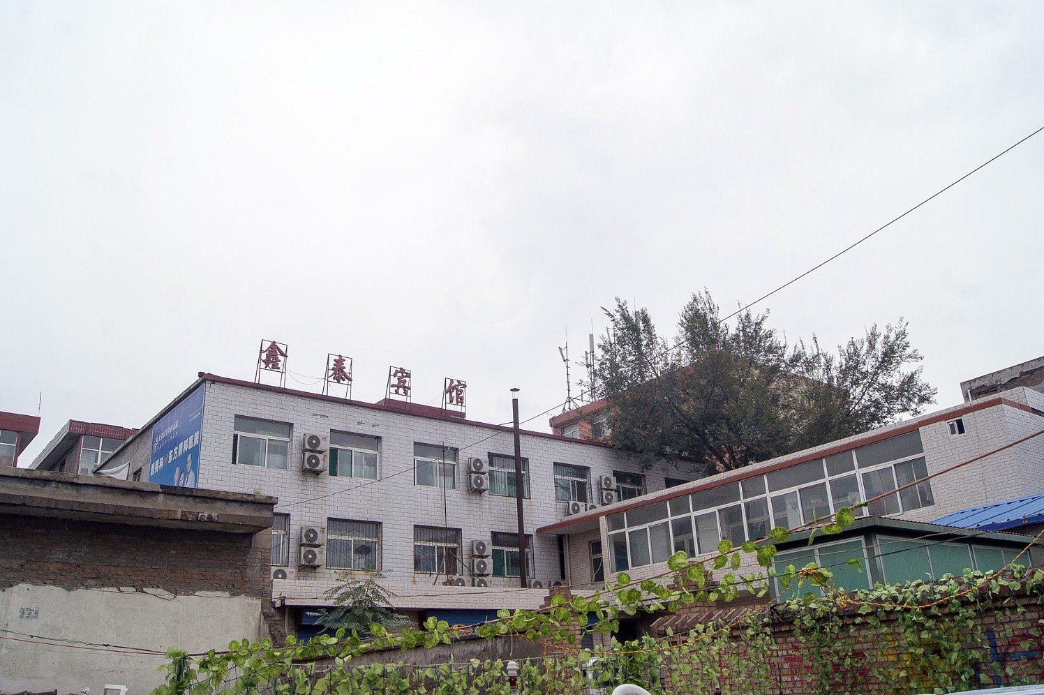 鑫泰民宿(太原北张店)