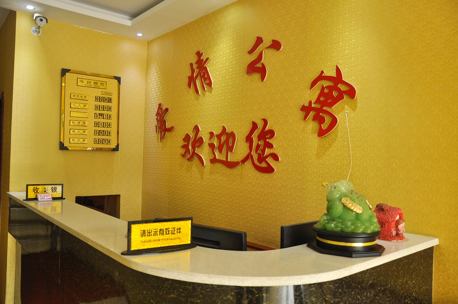 公共区域