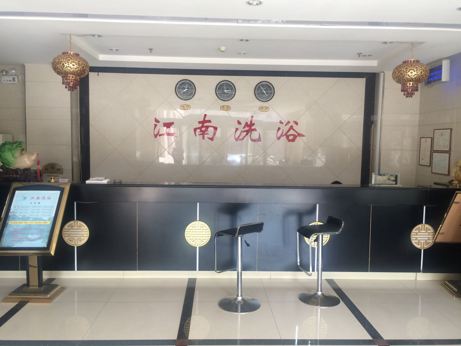 公共区域