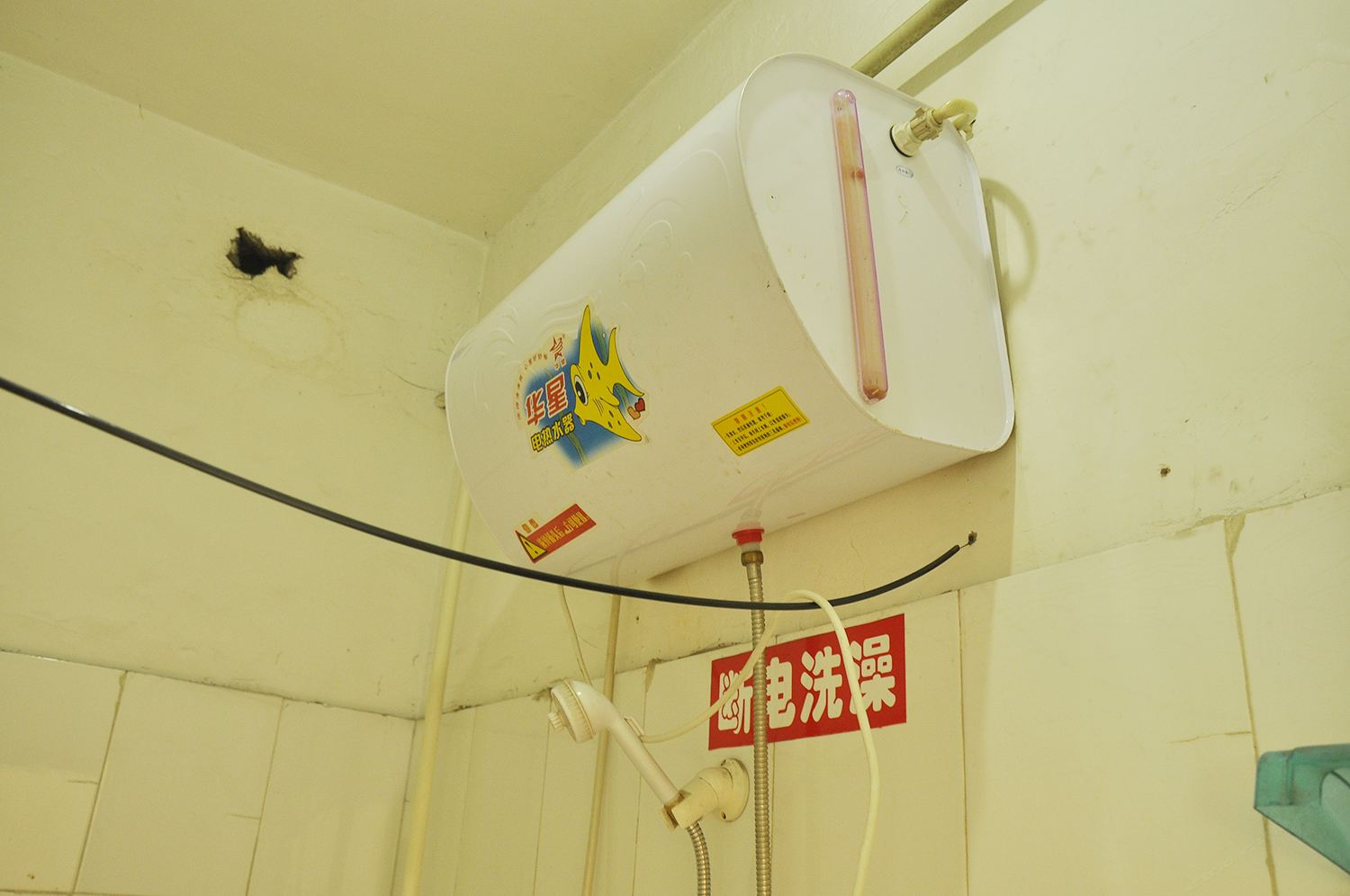 其他