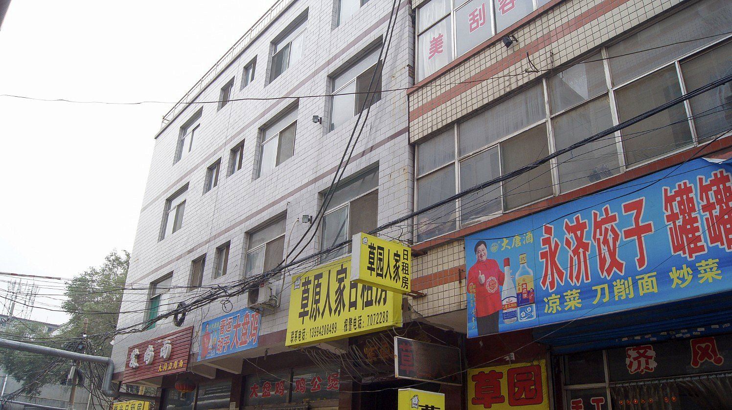 外观