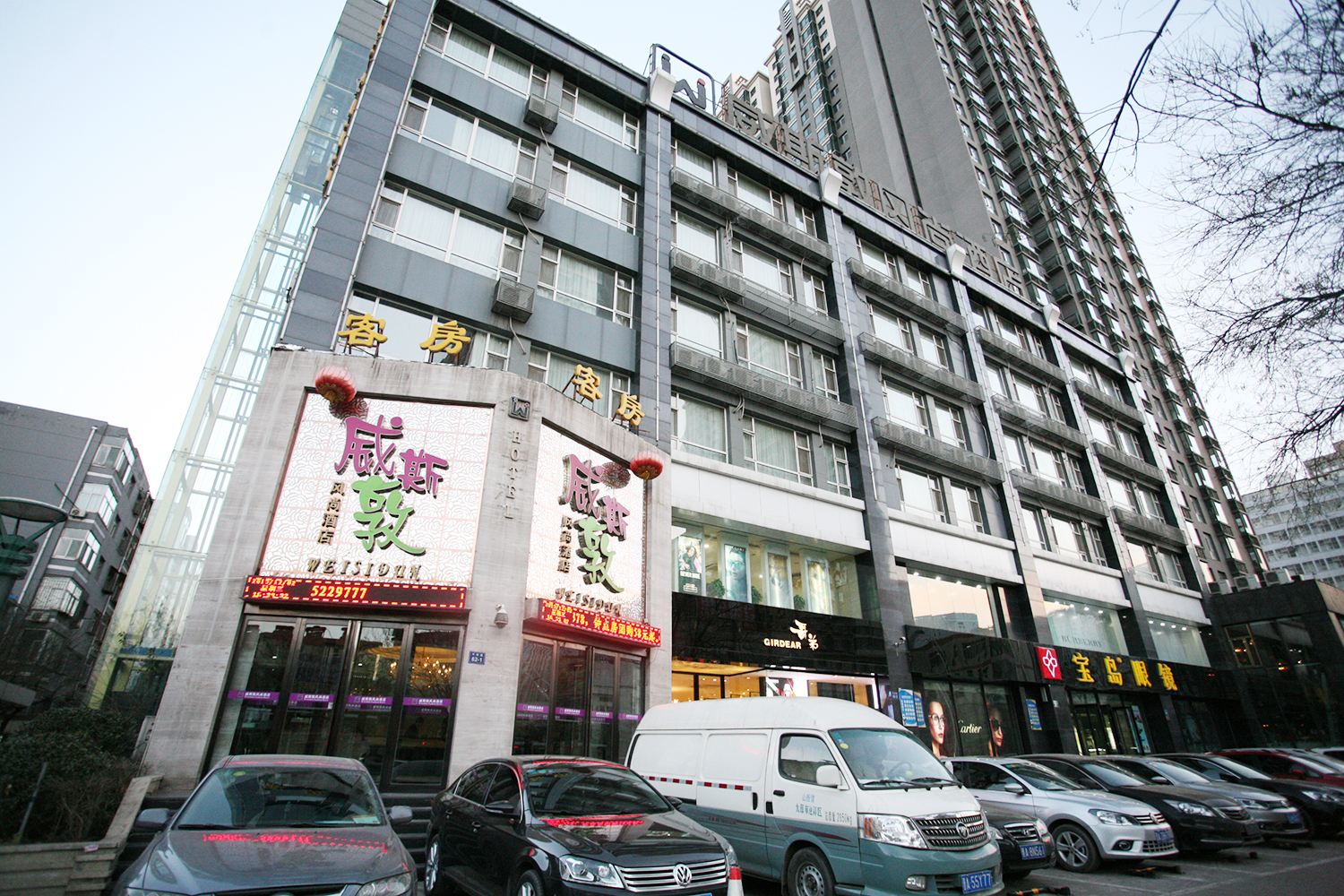 太原威斯敦风尚酒店