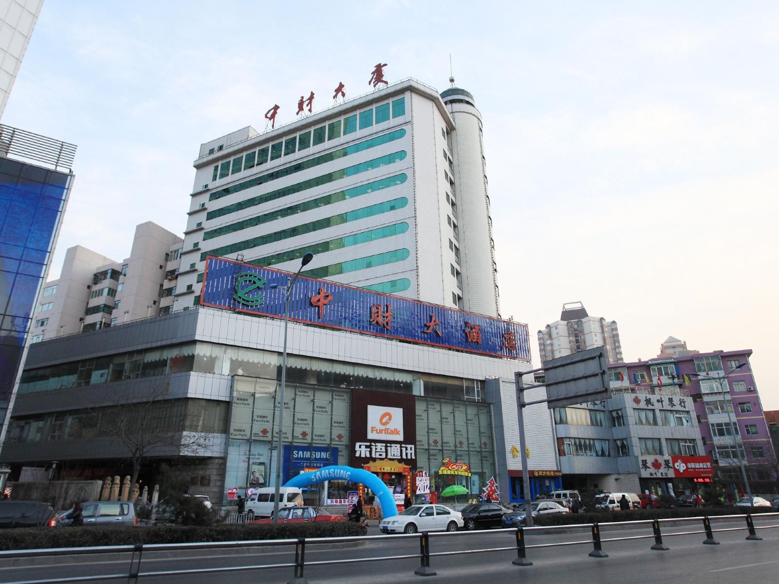 山西中财大酒店