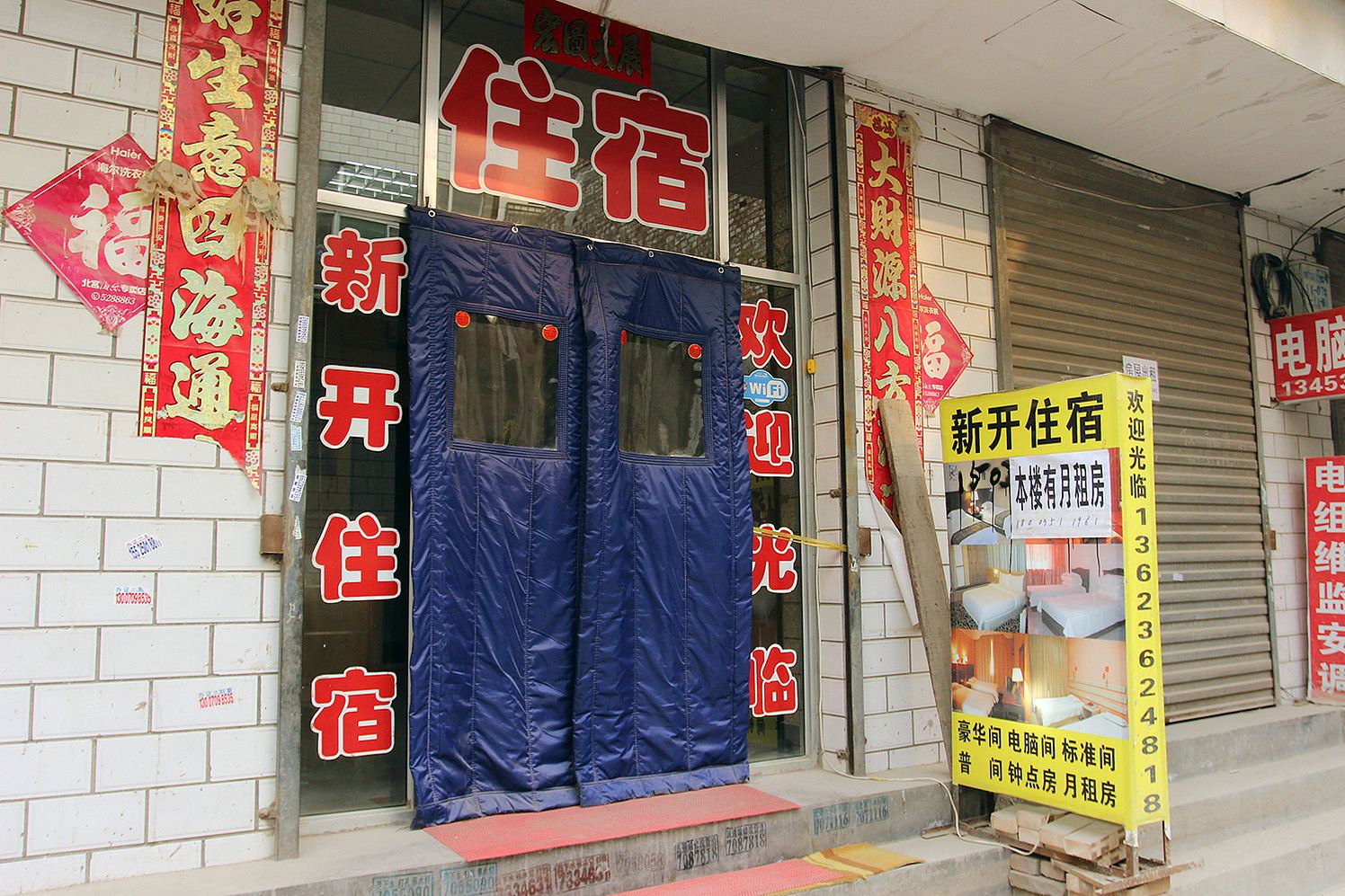 外观