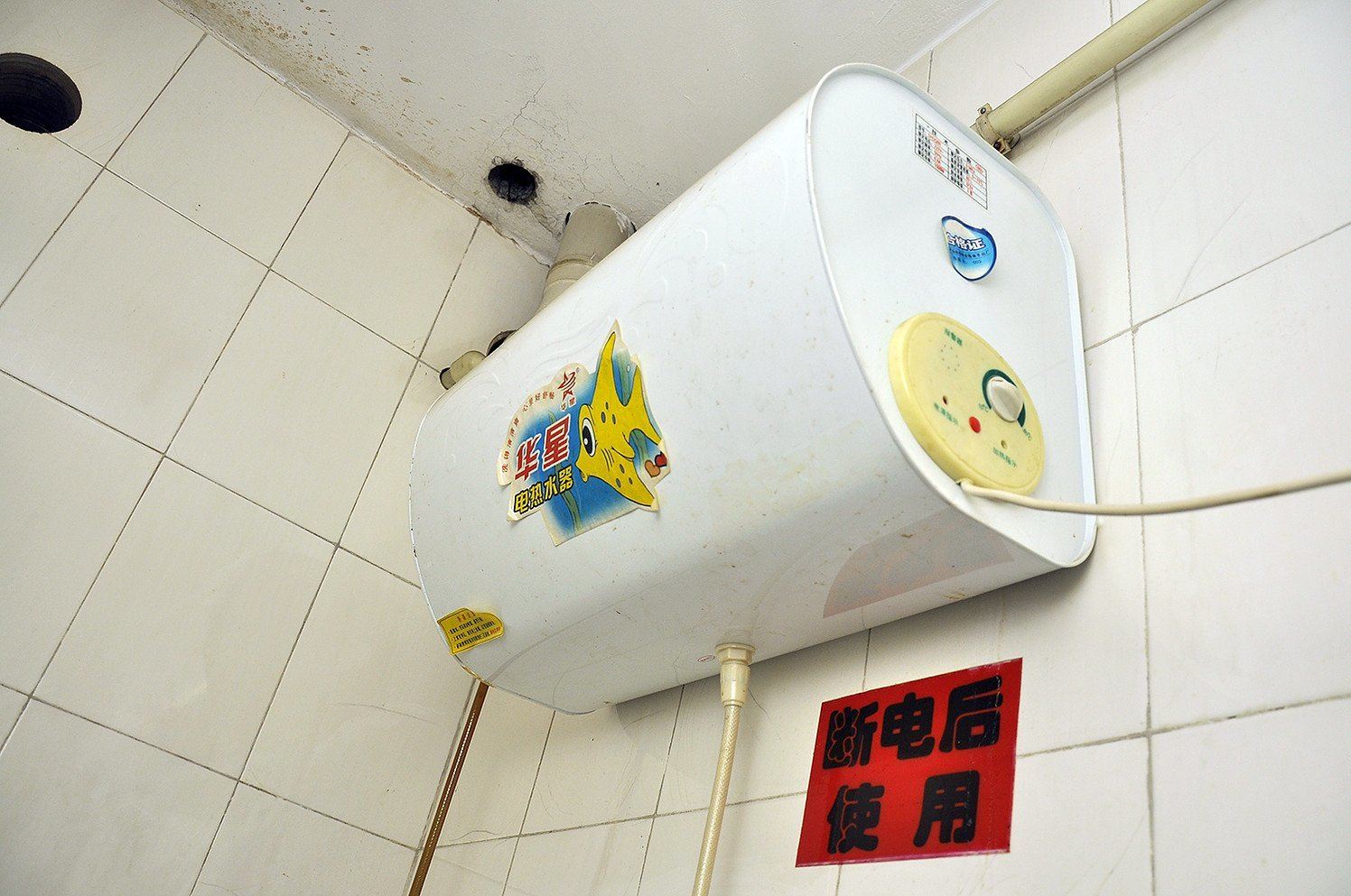 其他