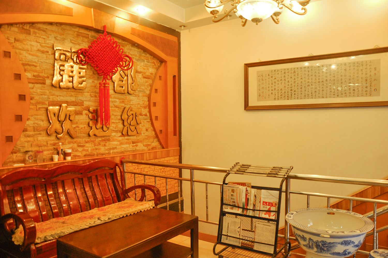 公共区域