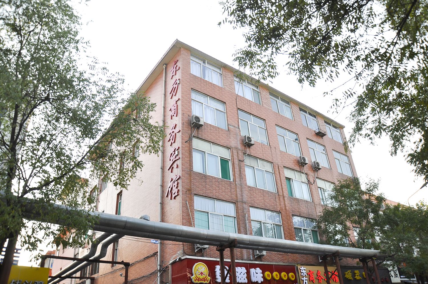 太原东方商务宾馆