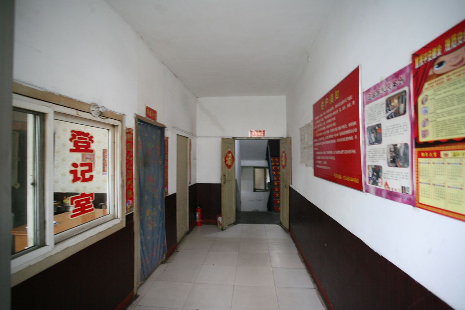 公共区域