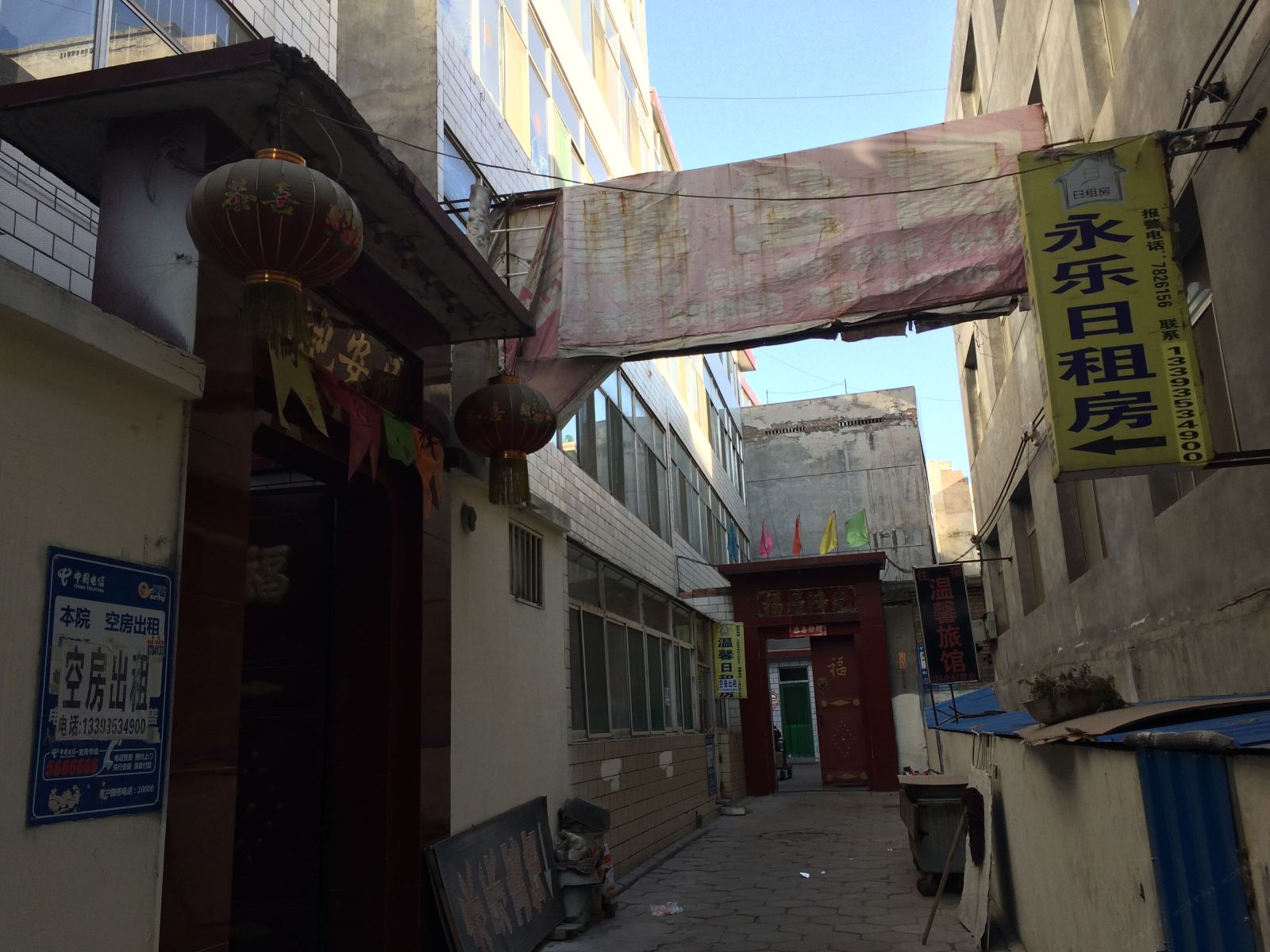 太原永乐日租房