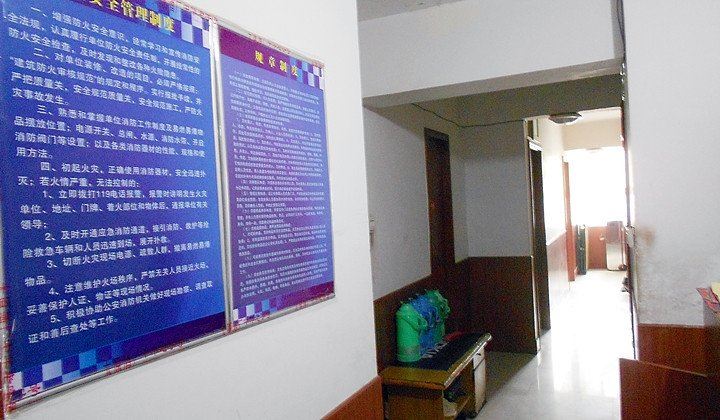 太原姐妹旅馆
