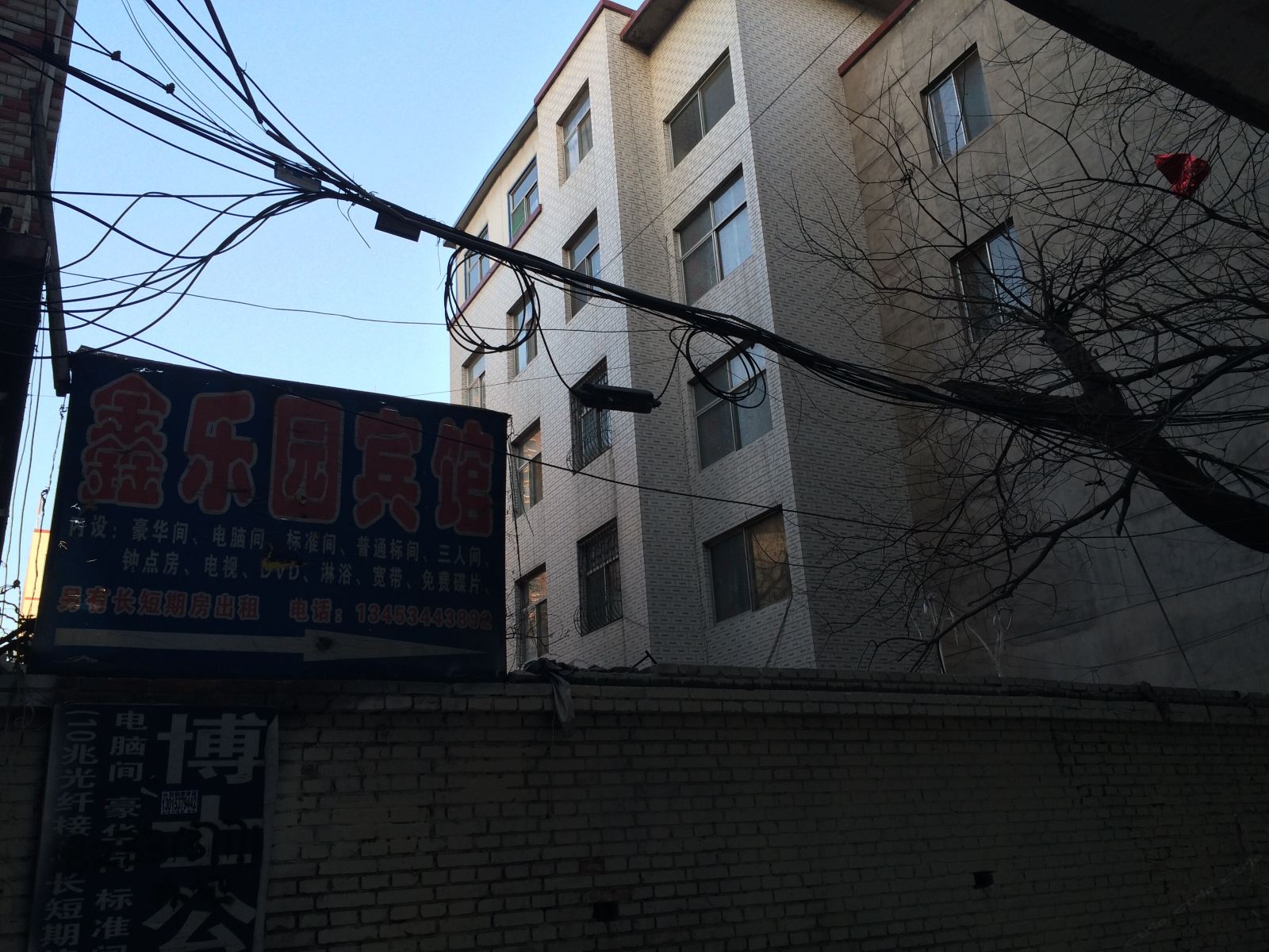 太原鑫乐园宾馆