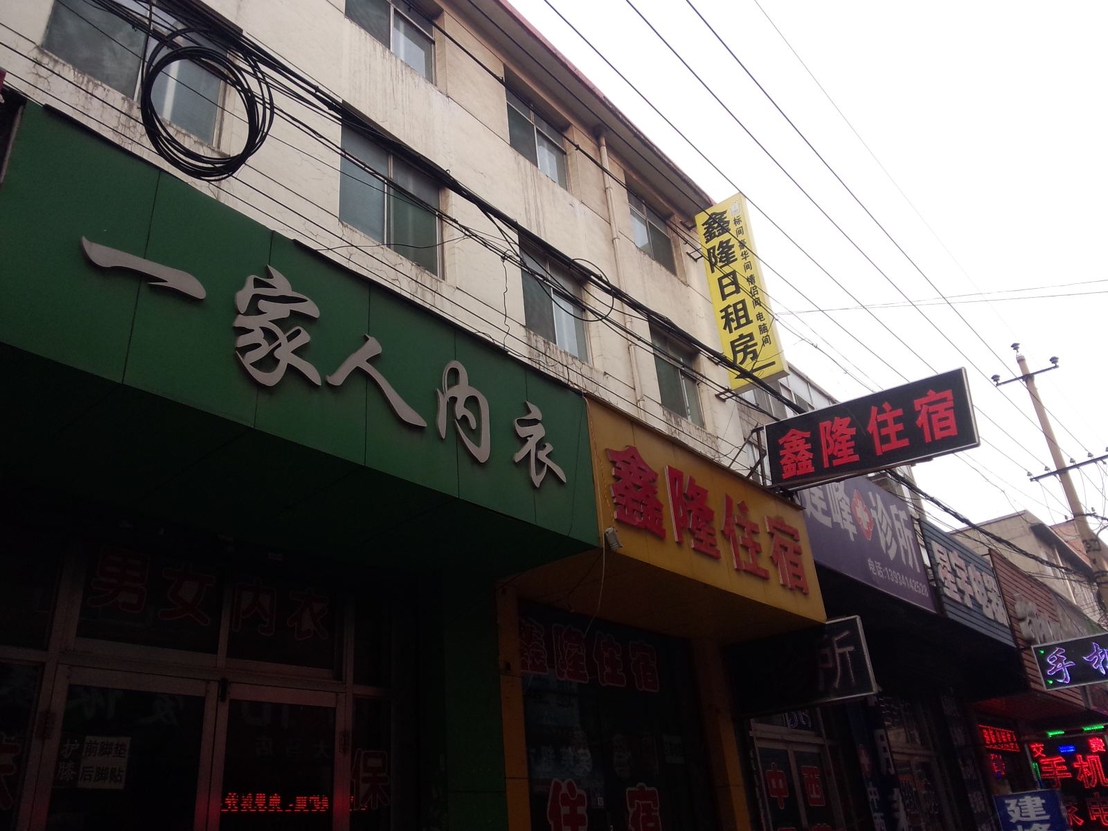 外观