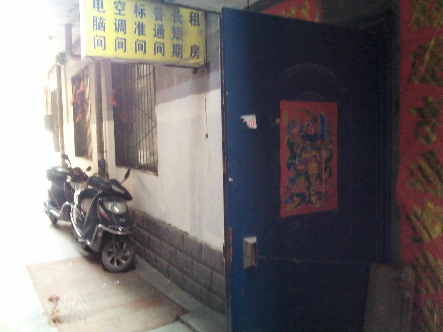 太原网络宾馆