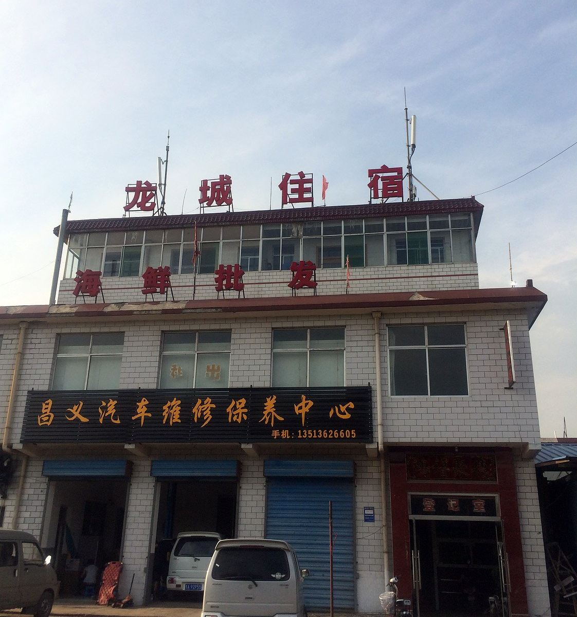 外观