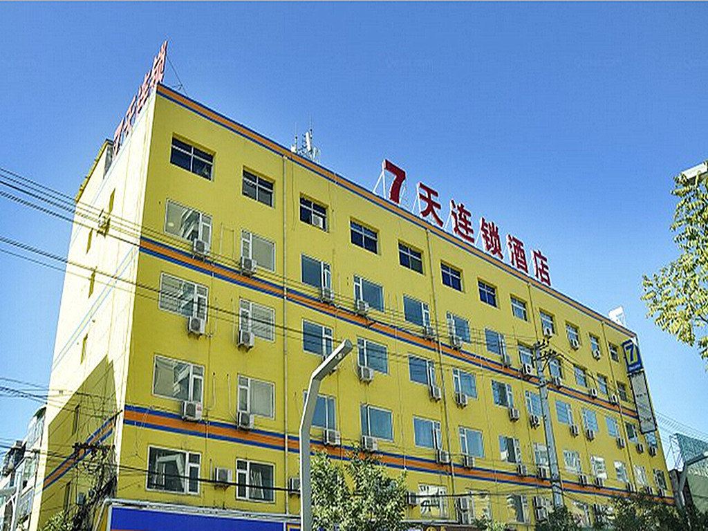 7天连锁酒店(太原火车站服装城店)