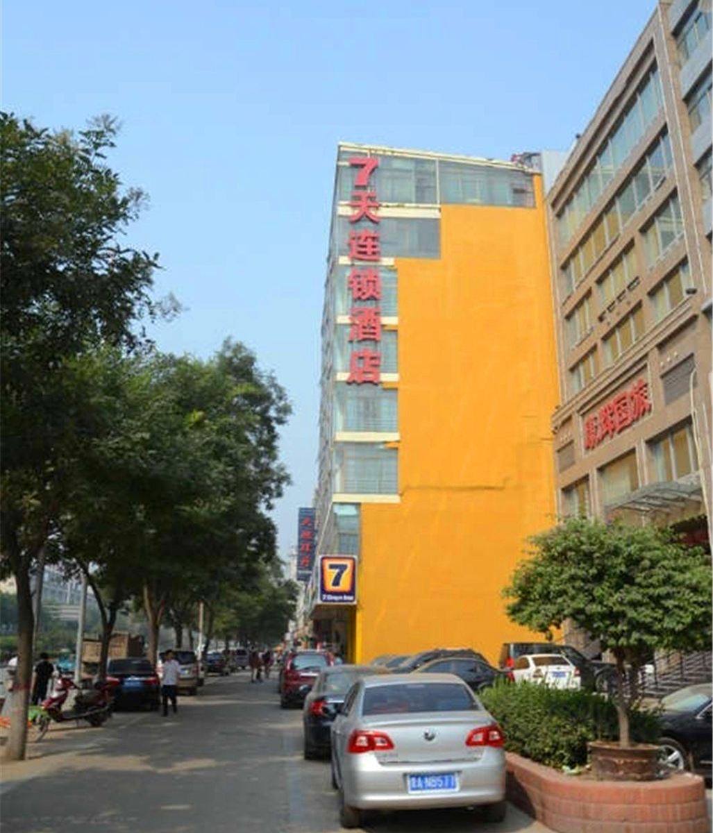 7天连锁酒店(太原大营盘店)