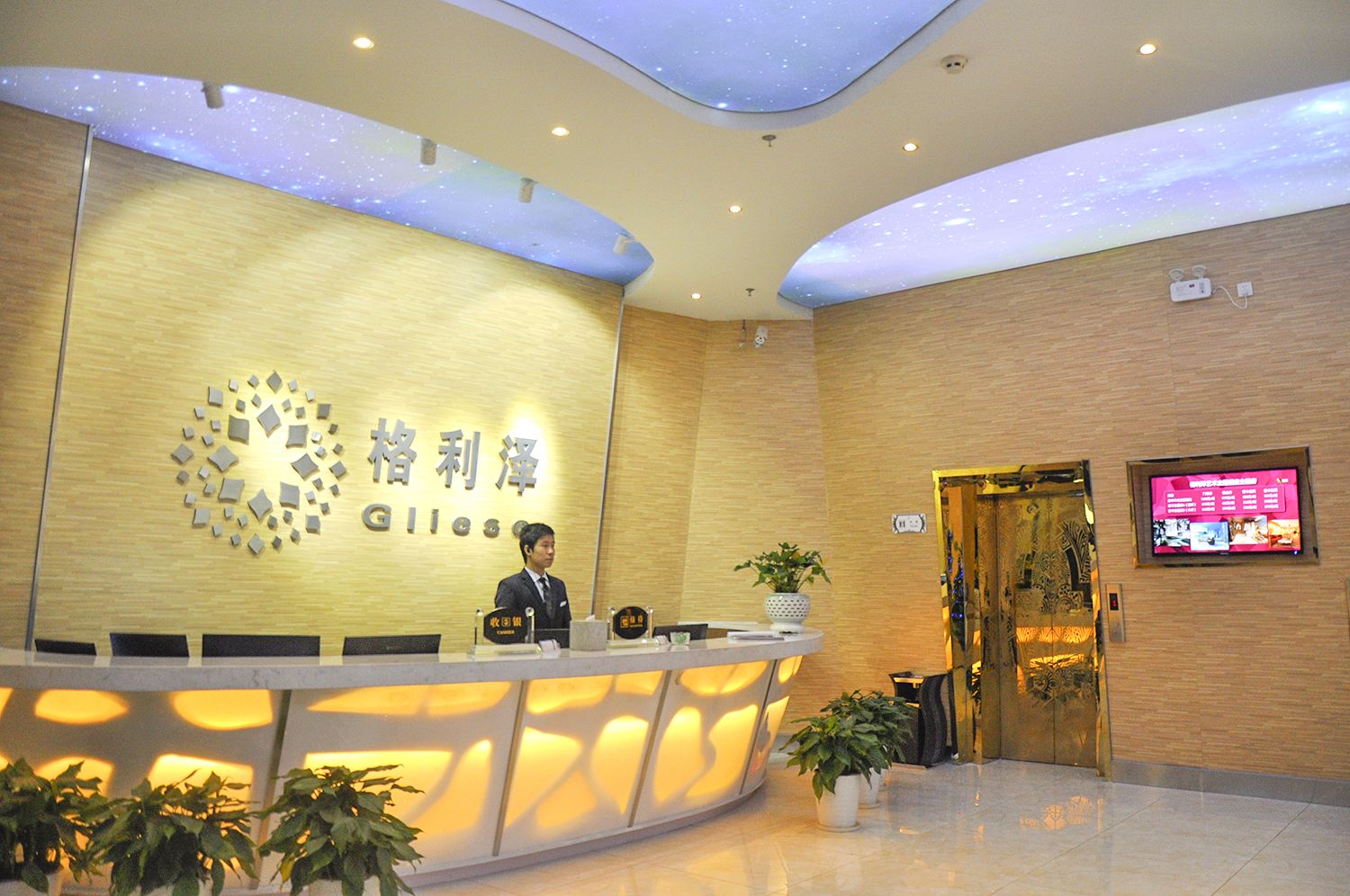 公共区域