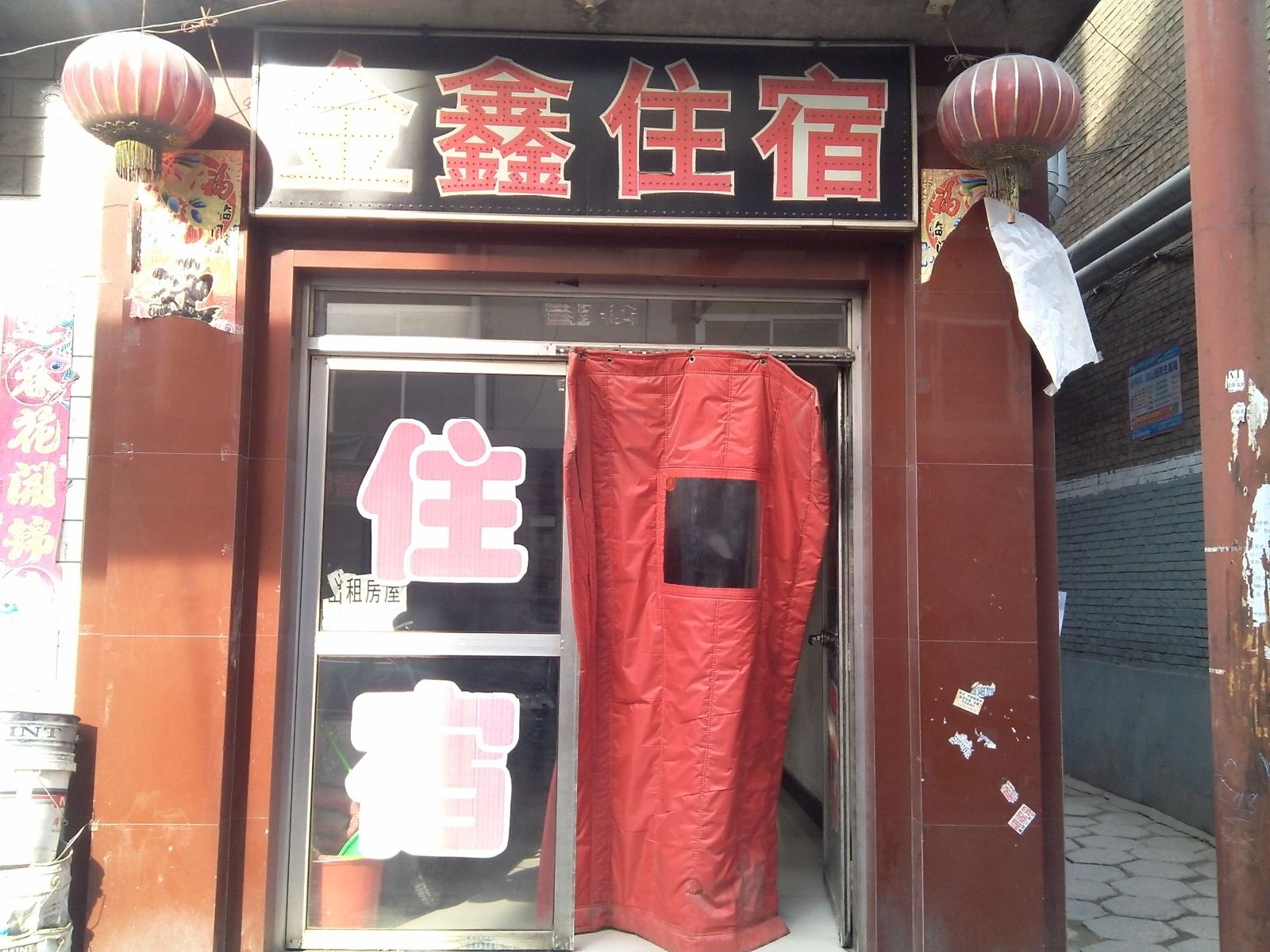 太原金鑫日租房(师范街店)