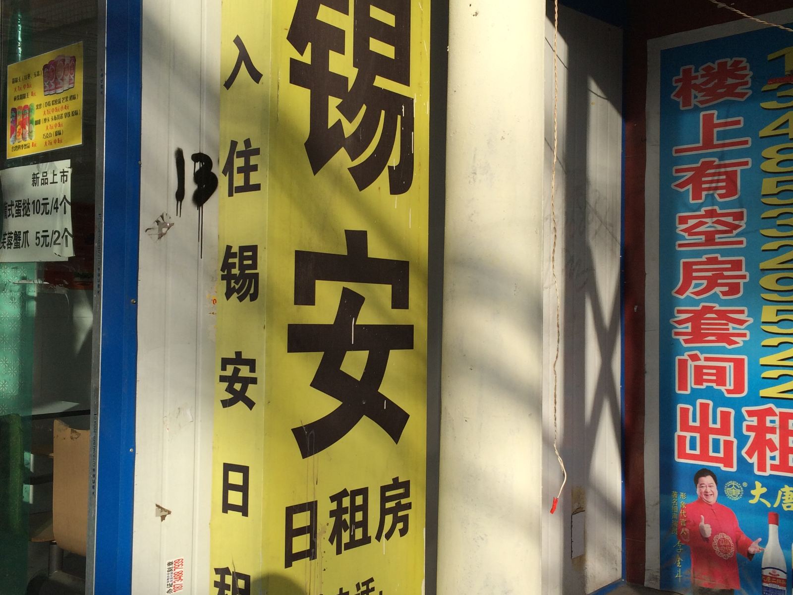 太原市锡安宾馆