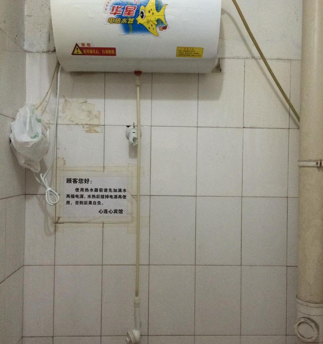 其他