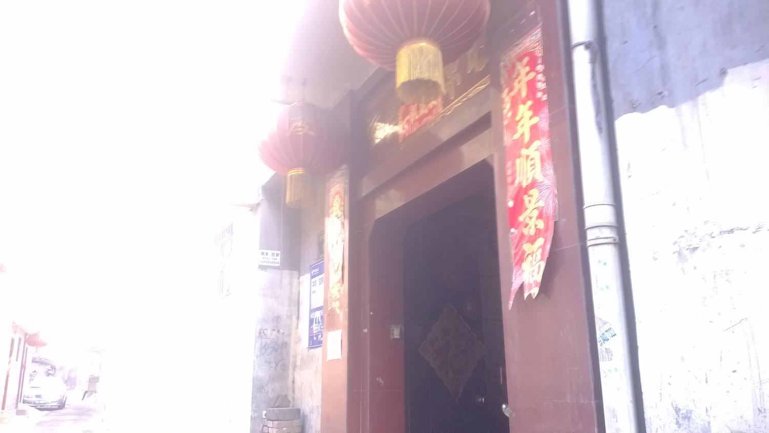 太原四海招待所
