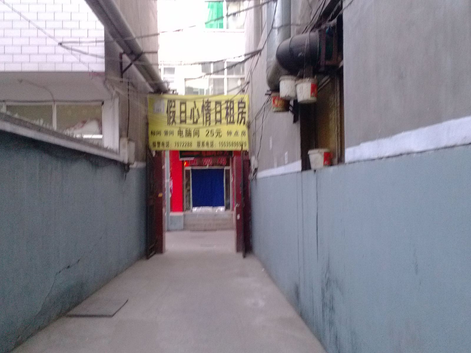 太原假日心情旅馆