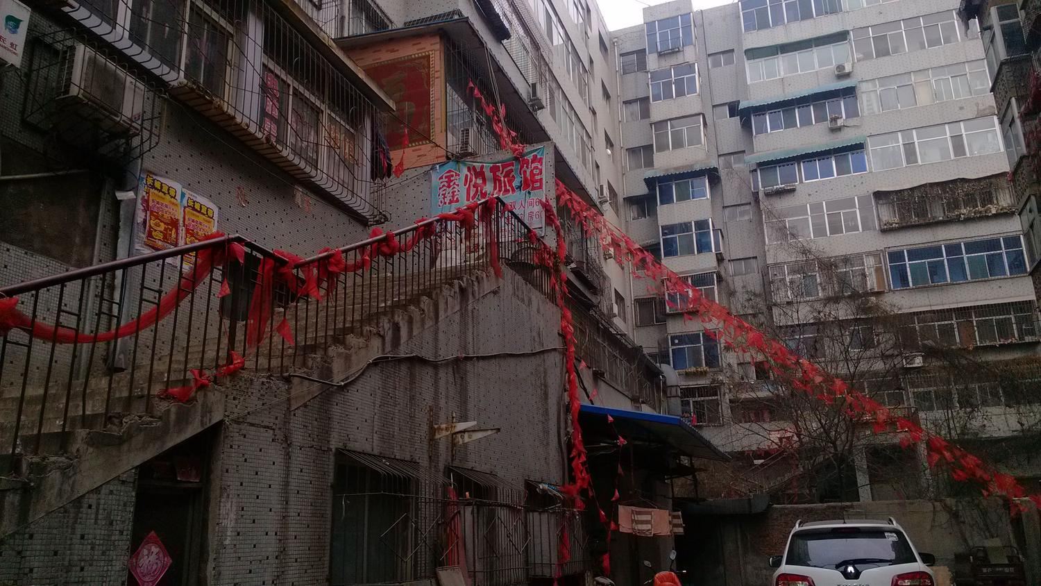 太原鑫悦宾馆(迎泽区)