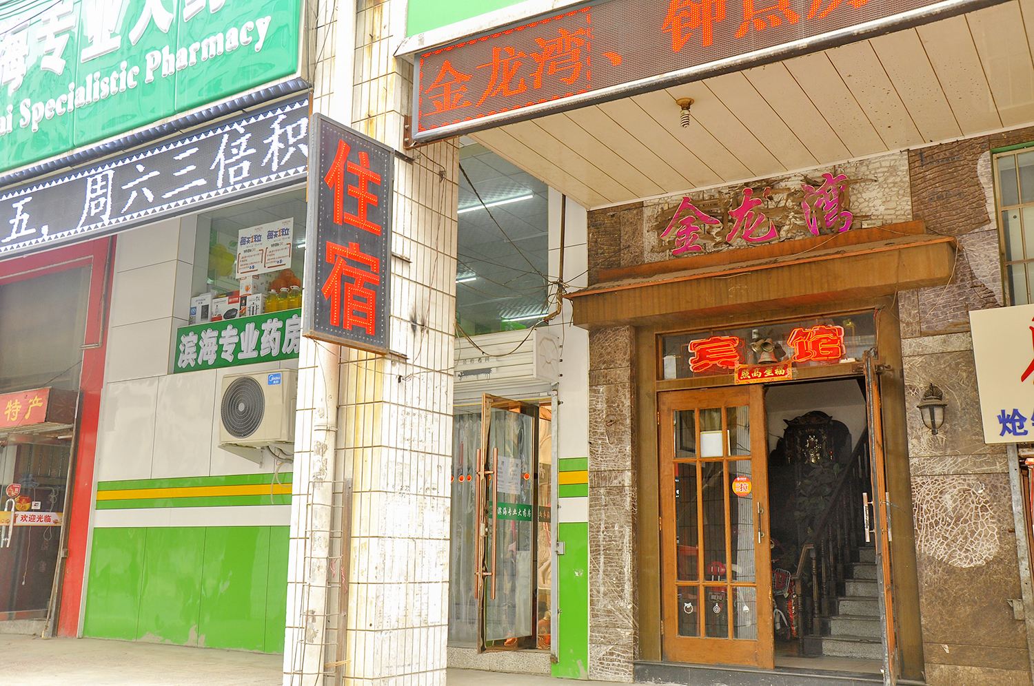 太原山西金龙湾宾馆