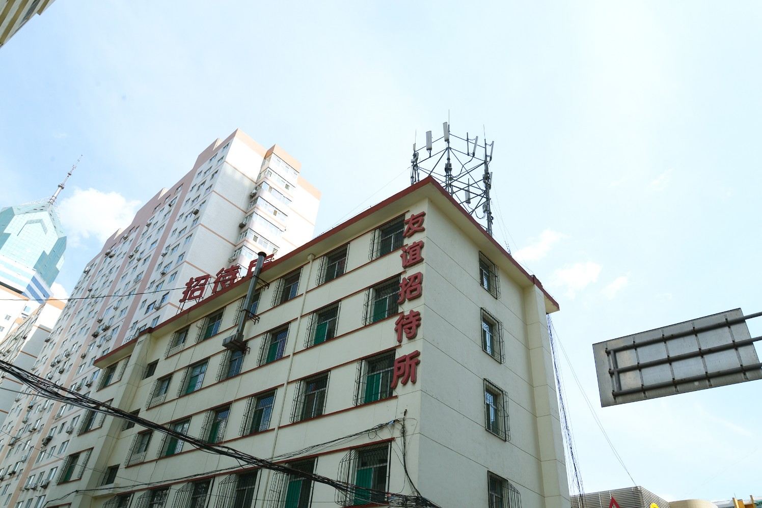 太原迎泽区友谊招待所