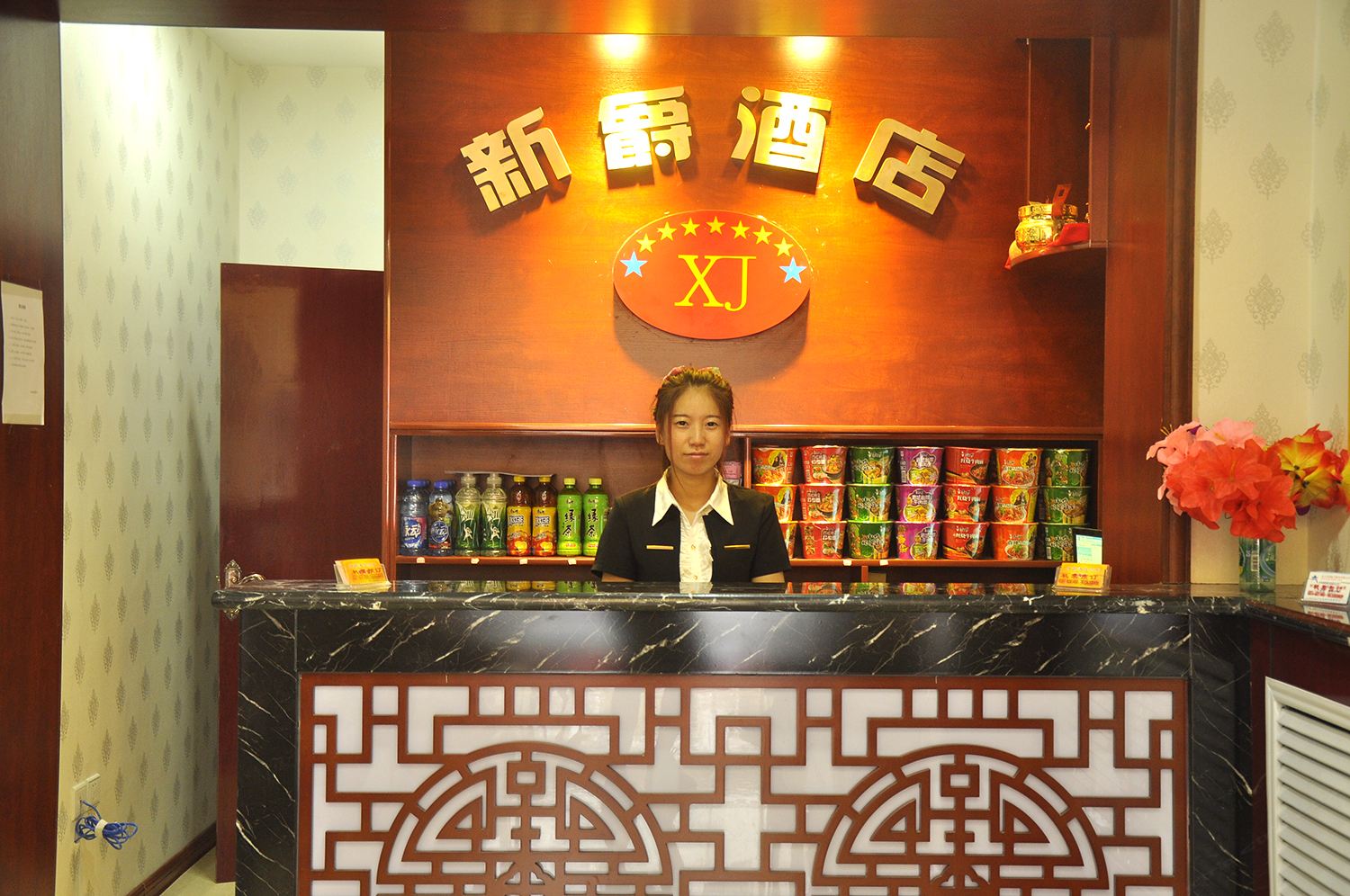 公共区域