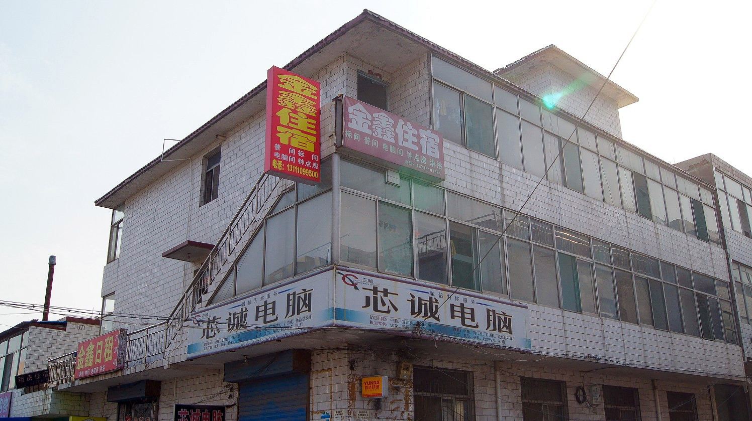 太原金鑫宾馆(小店)