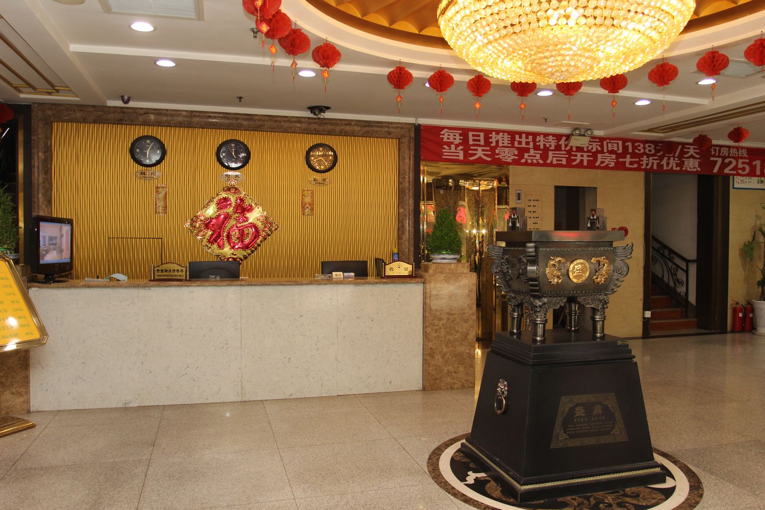 公共区域