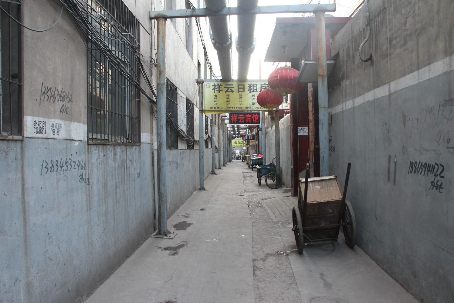 太原祥云日住宿北张店