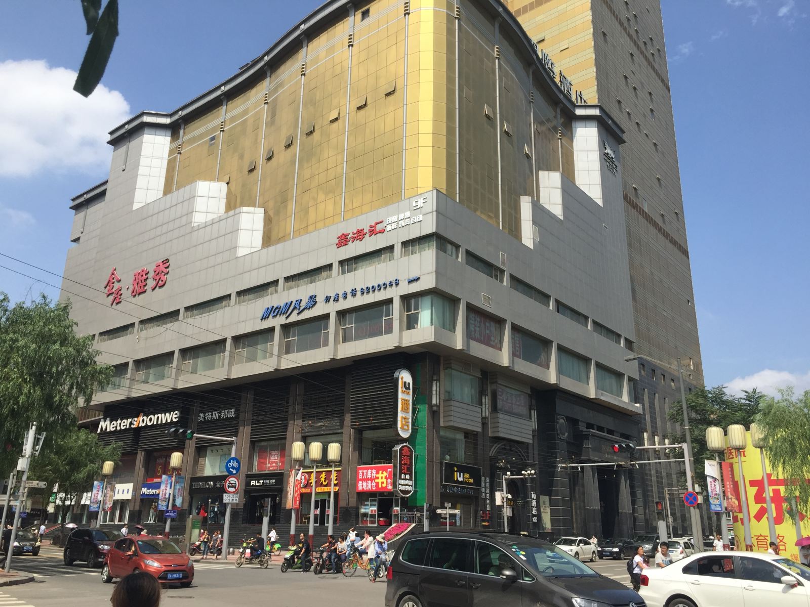 太原柳巷盘古微家庭公寓
