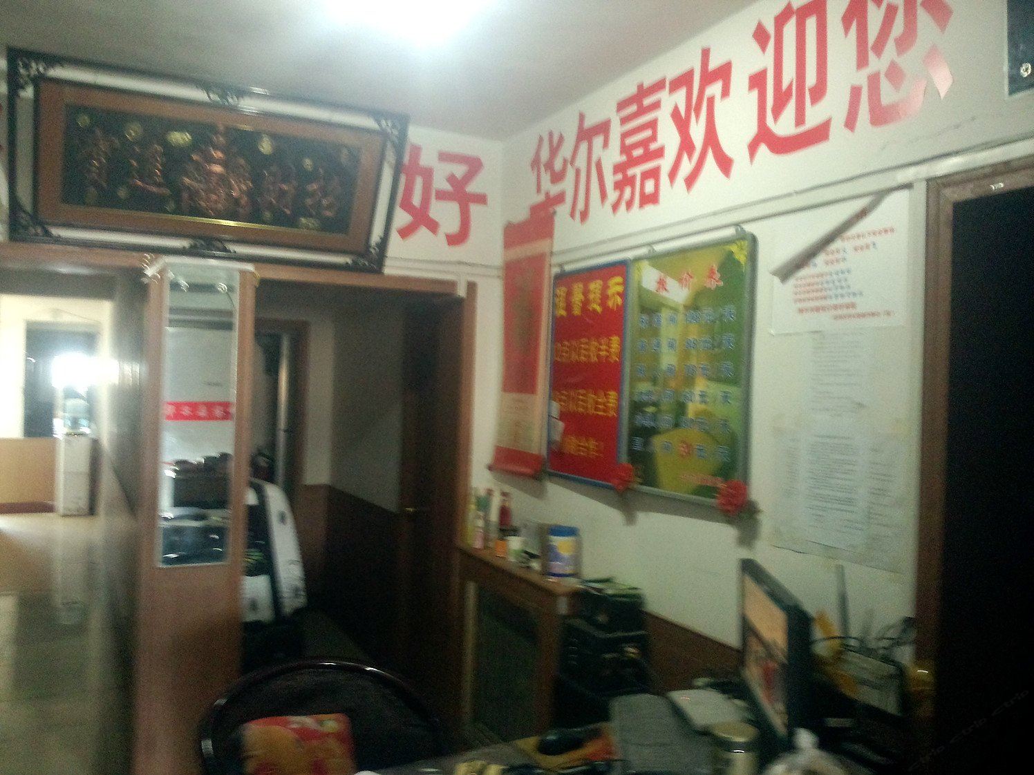 公共区域