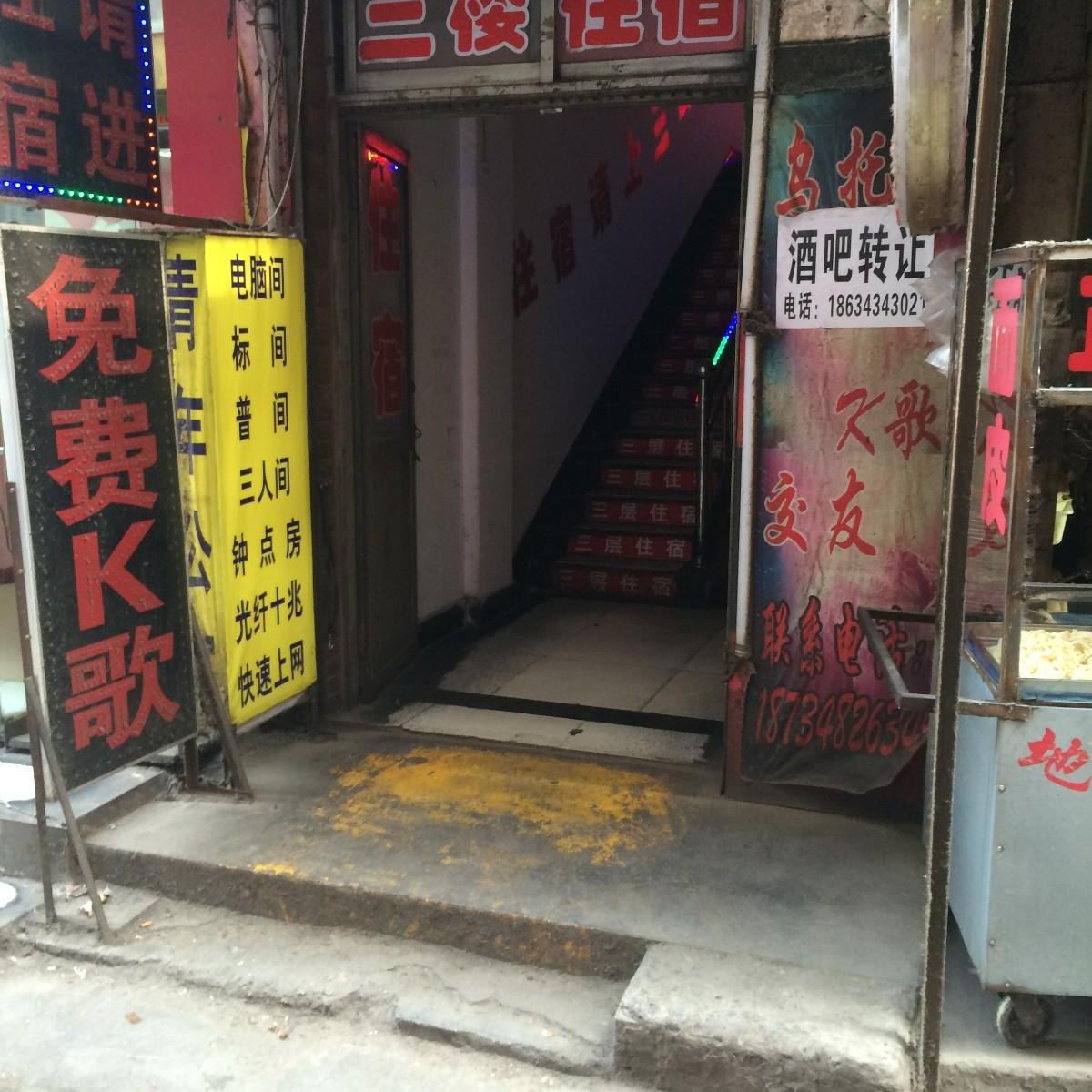 太原山西大学青年公寓
