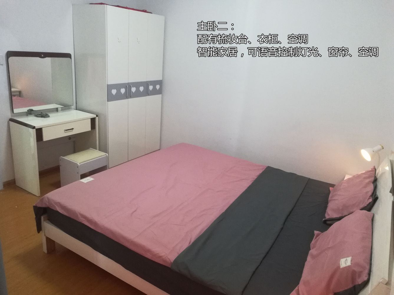 铜仁冰雪笨笨公寓(2号店)