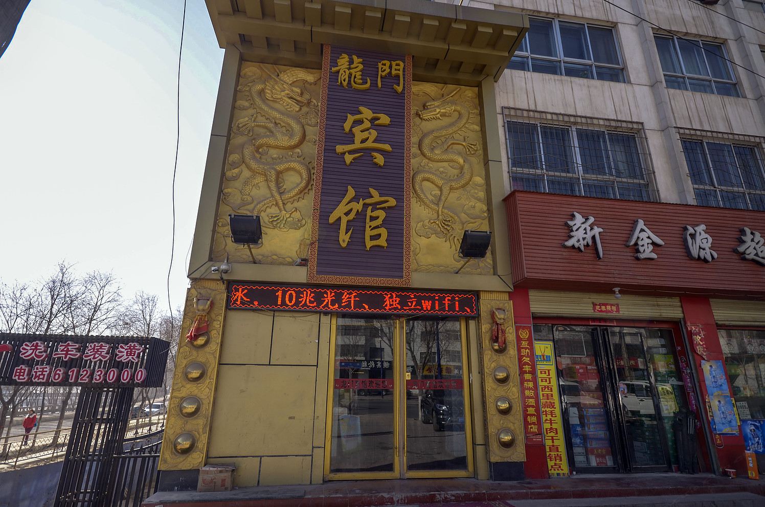 外观